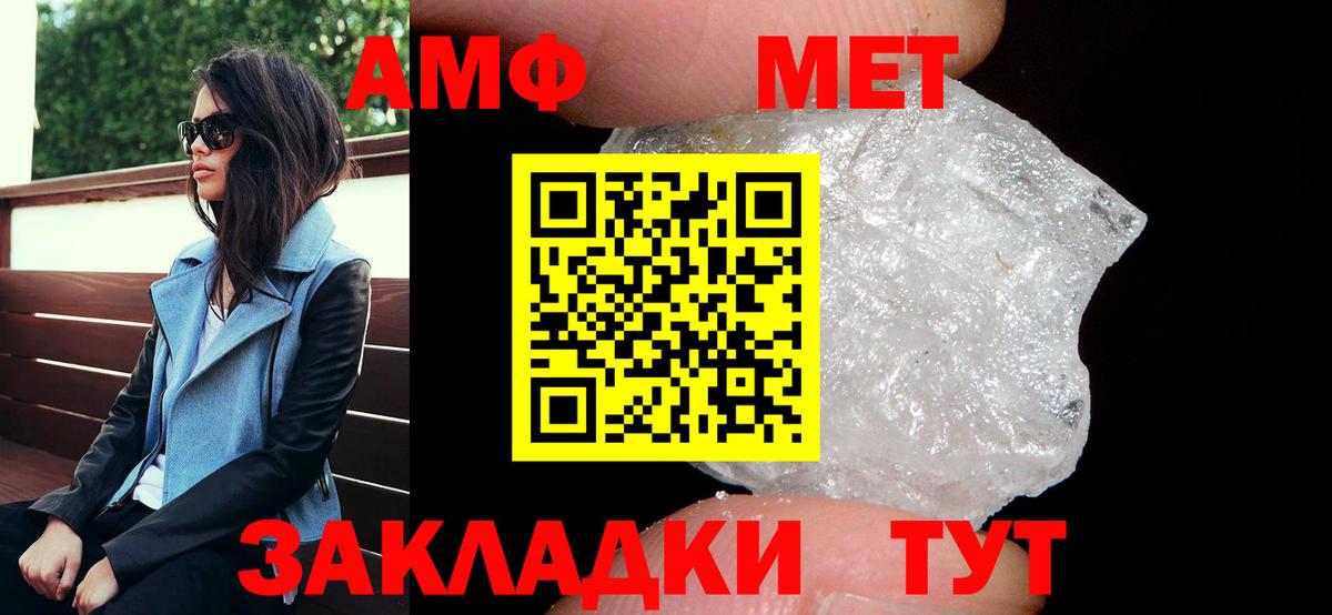 МЕТАДОН Усть-Джегута