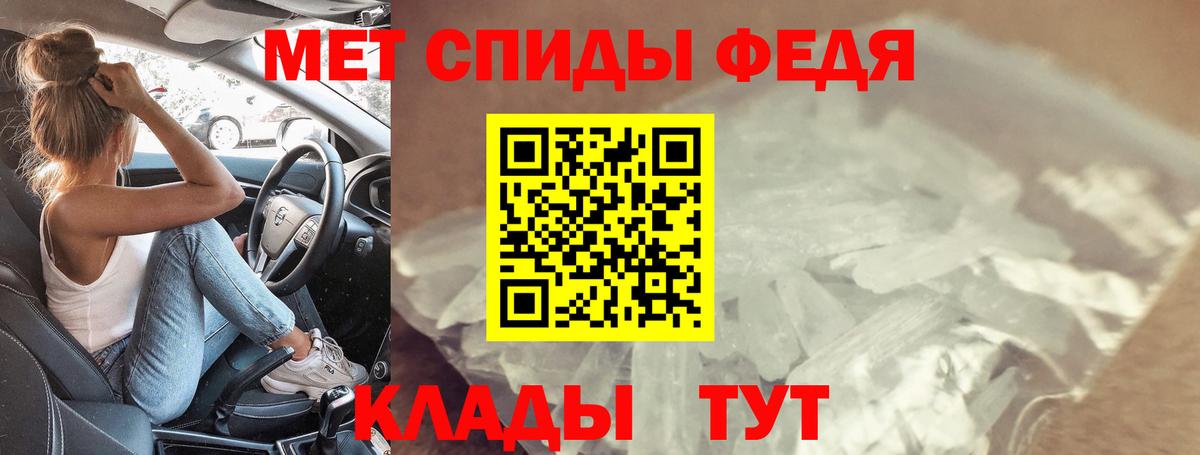 hydra онион  Amphetamine VHQ  АМФЕТАМИН  Вход с VPN  Усть-Джегута 