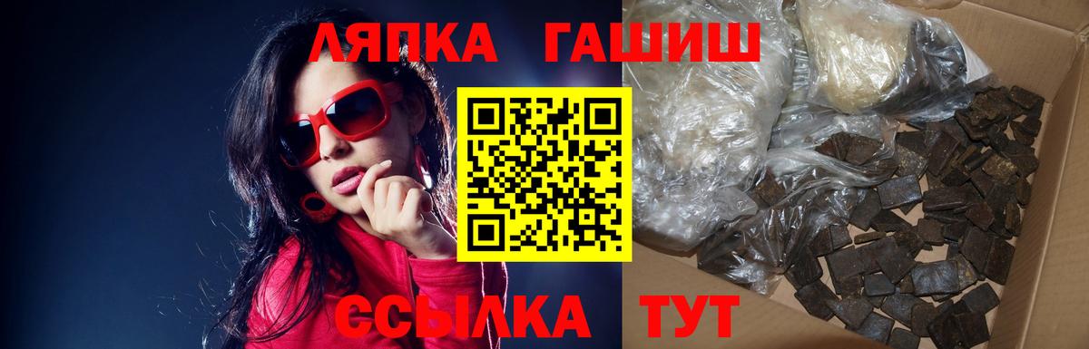 Гашиш ice o lator Усть-Джегута