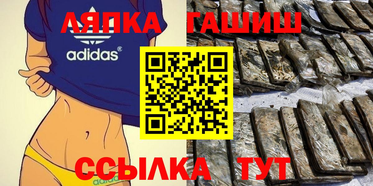 КОКАИН  Вход с VPN  MDMA  Канабис  Усть-Джегута  МЕФ  