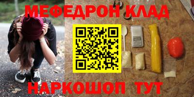 шишки Краснодар