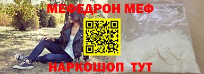 шишки Краснодар
