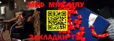 а пвп мука Краснокаменск