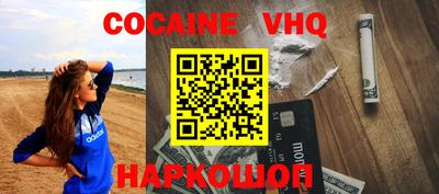 шишки Краснодар