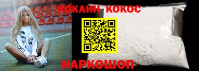 бутират Краснознаменск