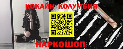 эйфоретик Кулебаки