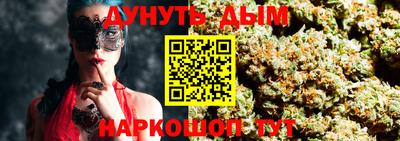 каннабис Кумертау