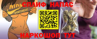 каннабис Кунгур