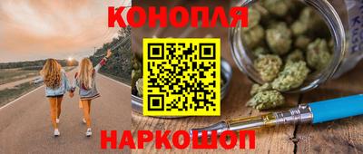 каннабис Кунгур