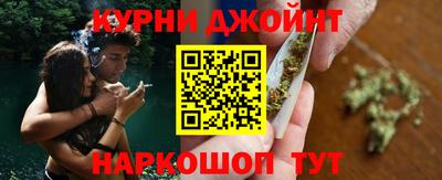 каннабис Кунгур