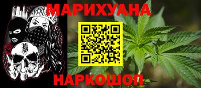 бутират Краснознаменск