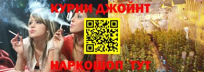 каннабис Кумертау