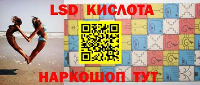 бутират Краснознаменск