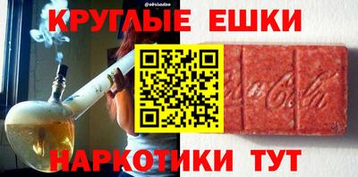 бутират Краснознаменск