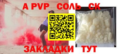 каннабис Кунгур