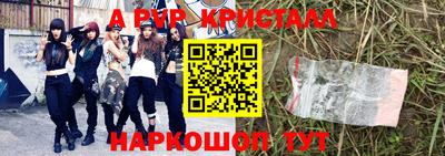 шишки Краснодар