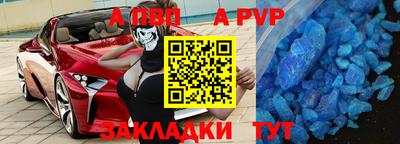 шишки Краснодар