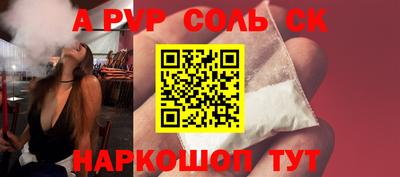 каннабис Кумертау