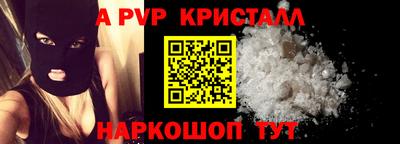 каннабис Кунгур