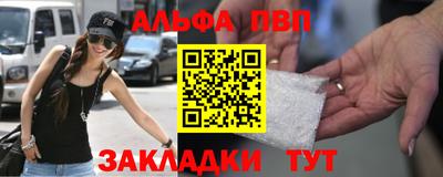 бутират Краснознаменск