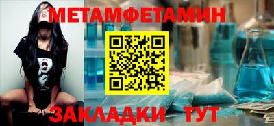 бутират Краснознаменск