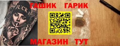шишки Краснодар