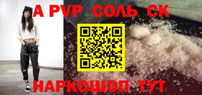 шишки Краснодар