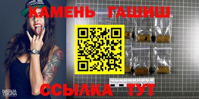 каннабис Кумертау