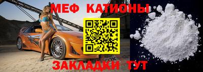 шишки Краснодар