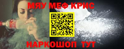 эйфоретик Кулебаки