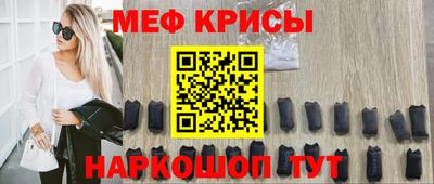 а пвп мука Краснокаменск