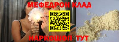 шишки Краснодар