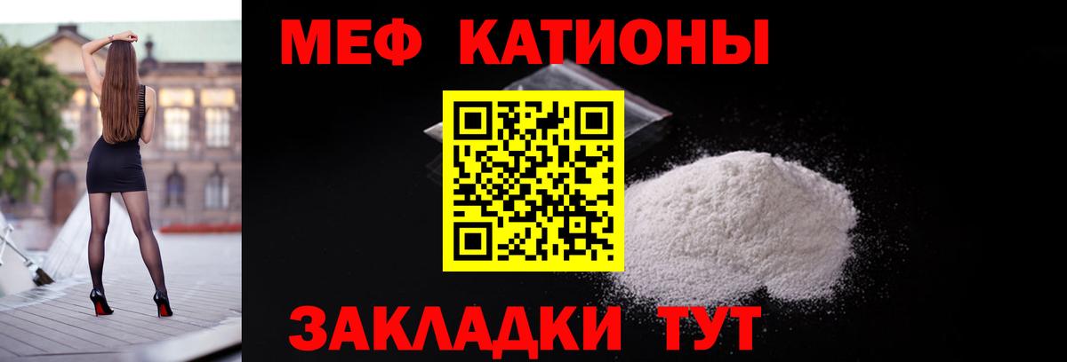 Усть-Джегута  МЕФ мяу мяу  Мефедрон  mega вход  Вход с VPN  Меф 