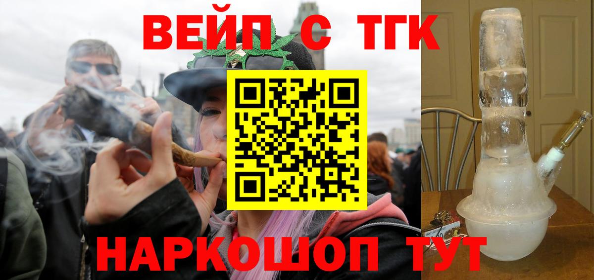 ТГК Wax Усть-Джегута