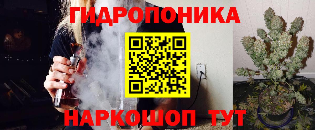 Каннабис LSD WEED  Вход с VPN  Усть-Джегута  Бошки Шишки сатива  Каннабис Bruce Banner  Бошки марихуана план 