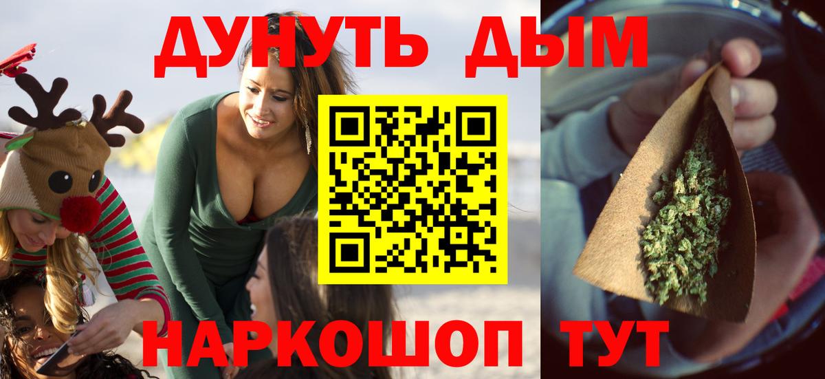 Шишки марихуана сатива Усть-Джегута